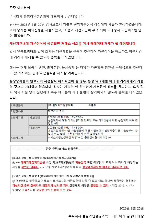 b2fbff3294f3ef1389b5ca0d74fc6b10_1774485804_9331.jpg b2fbff3294f3ef1389b5ca0d74fc6b10_1774485