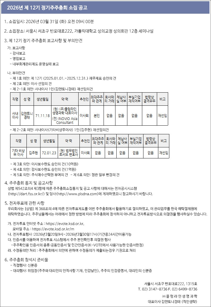 b2fbff3294f3ef1389b5ca0d74fc6b10_1774492128_9808.jpg b2fbff3294f3ef1389b5ca0d74fc6b10_1774492